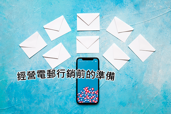 Making your email content more appealing to readers