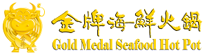 Gold Medal Seafood Hotpot