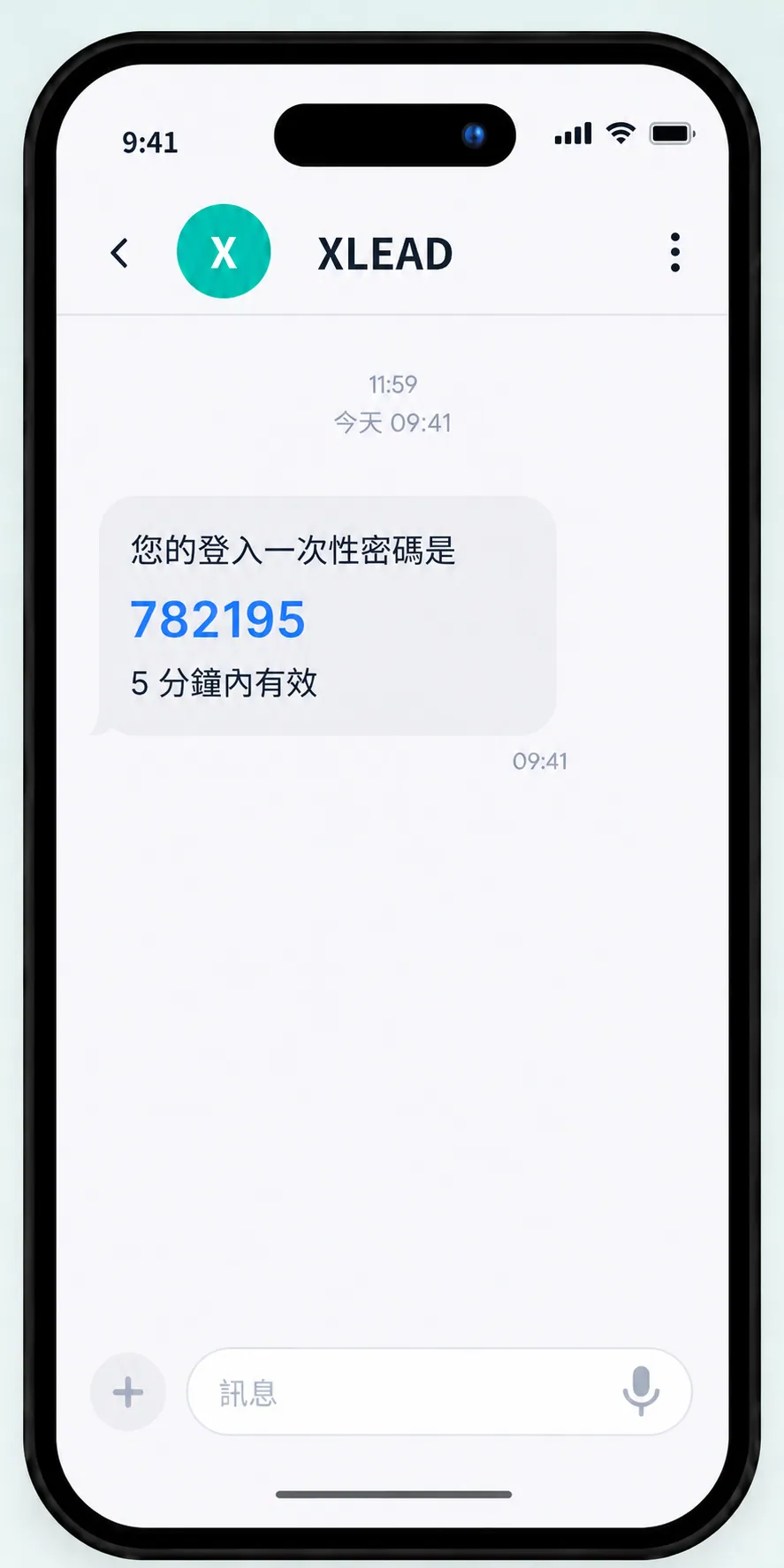 手機收到 SMS 短訊預覽